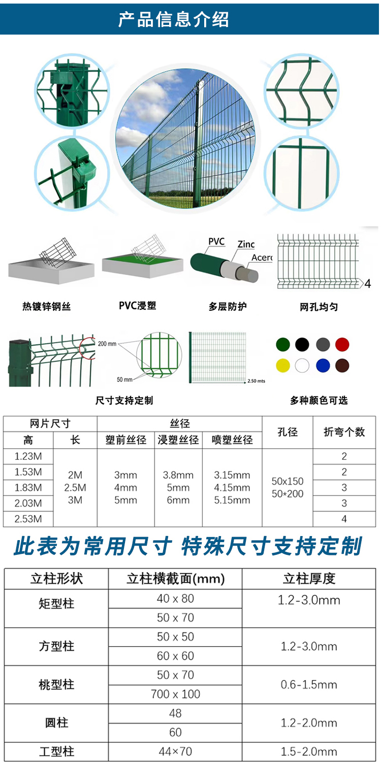 折彎護(hù)欄_05.jpg